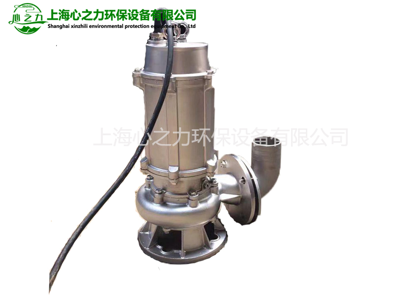 南京WQP不銹鋼無(wú)堵塞排污泵